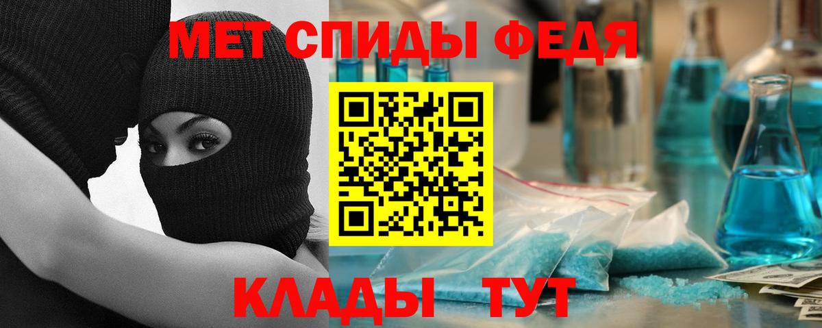 Amphetamine Premium Каменск-Шахтинский