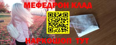 винт Краснознаменск