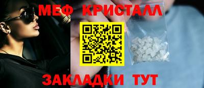 гашишное масло Краснокаменск