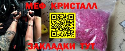 марки nbome Краснодар