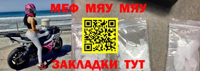винт Краснознаменск