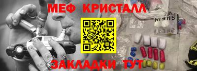 марки nbome Краснодар