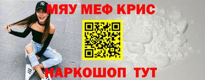 гашишное масло Краснокаменск