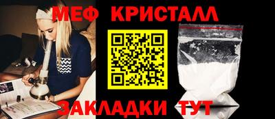 марки nbome Краснодар