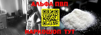 гашишное масло Краснокаменск