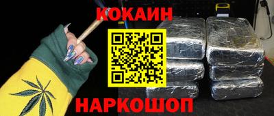 гашишное масло Краснокаменск