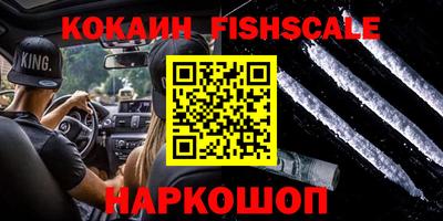 гашишное масло Краснокаменск