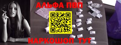 гашишное масло Краснокаменск