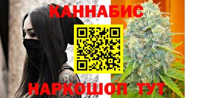 марки nbome Краснодар