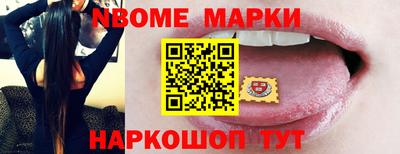гашишное масло Краснокаменск