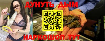 марки nbome Краснодар
