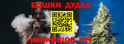 марки nbome Краснодар