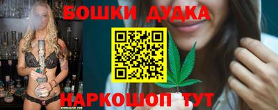 марки nbome Краснодар