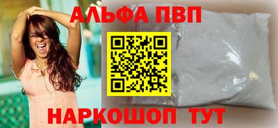 винт Краснознаменск