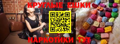 марки nbome Краснодар