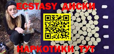 марки nbome Краснодар