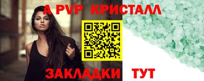 марки nbome Краснодар