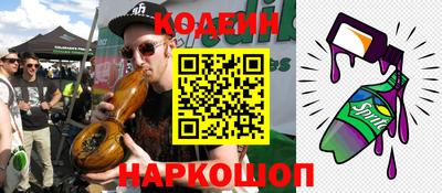 гашишное масло Краснокаменск