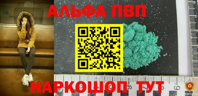 винт Краснознаменск
