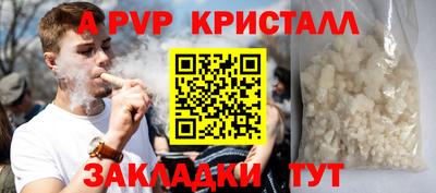 марки nbome Краснодар