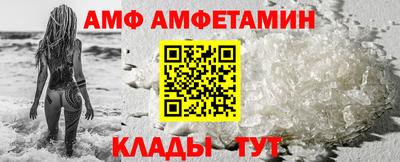 винт Краснознаменск