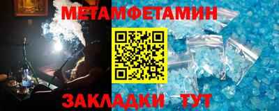 винт Краснознаменск