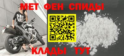 винт Краснознаменск