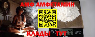 винт Краснознаменск