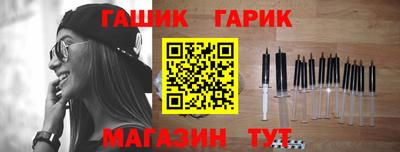 марки nbome Краснодар