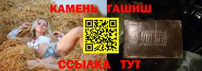 марки nbome Краснодар