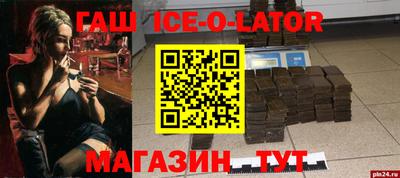 винт Краснознаменск