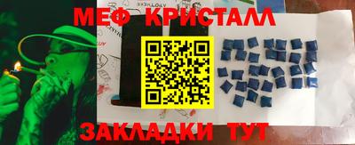 марки nbome Краснодар