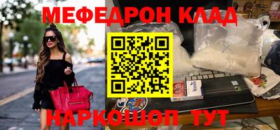 винт Краснознаменск