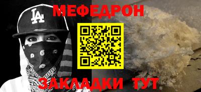 гашишное масло Краснокаменск