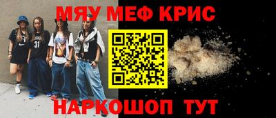 гашишное масло Краснокаменск