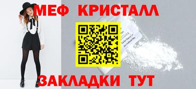 марки nbome Краснодар