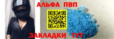 гашишное масло Краснокаменск