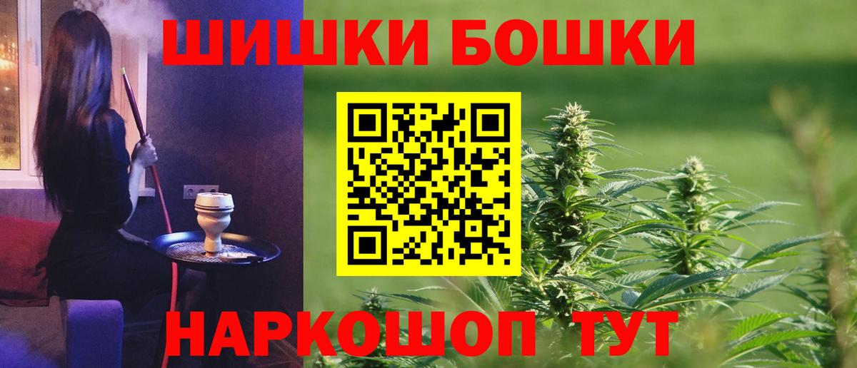 Героин Каменск-Шахтинский