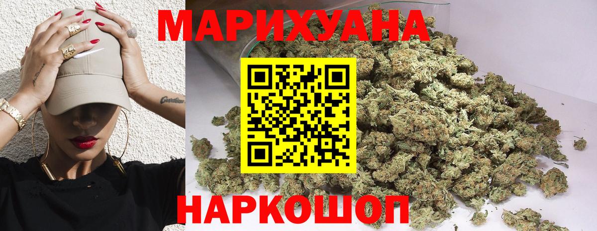Марихуана сатива Каменск-Шахтинский